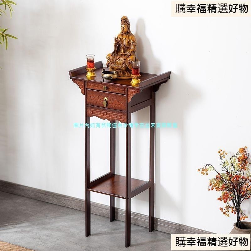JUMI吉祥供桌佛 中式供臺 神臺貢品桌供 神明桌 神桌 供桌 佛桌 祖先桌 公媽桌 香案 簡易新中式貢桌. | 蝦皮購物