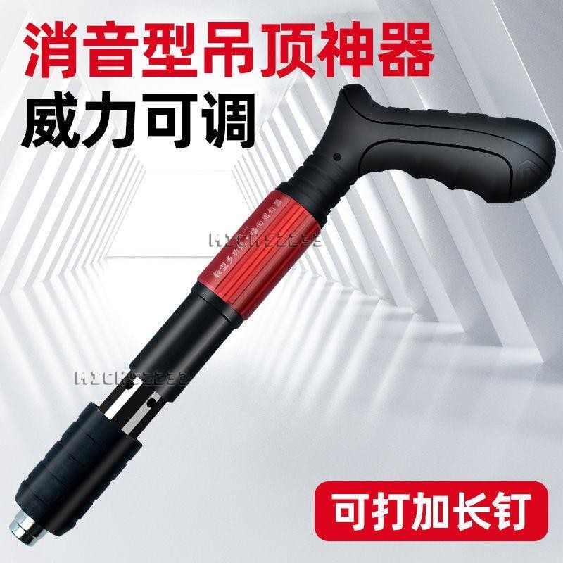 台灣出貨 小型炮釘槍 擊釘槍 手動釘槍 打釘器 打釘槍 木工釘槍 水泥釘槍 炮釘槍 炮釘槍 射釘槍 強力釘槍 | 蝦皮購物