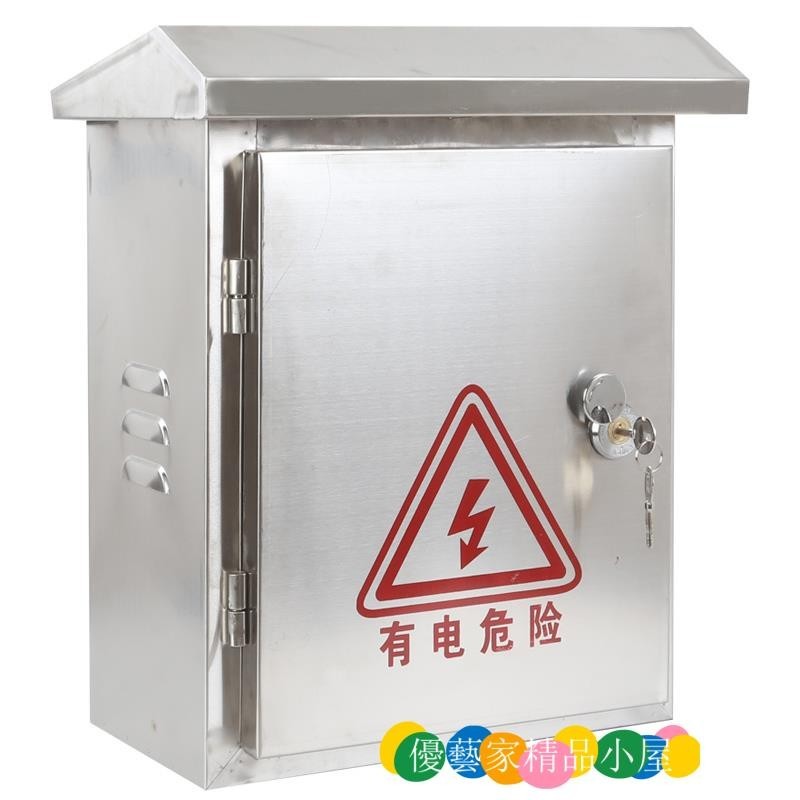 電箱 配電箱 開關箱 豎橫配電箱 電控箱 控制箱 動力櫃 防水電箱 戶外電箱不銹鋼201戶外防雨箱配電箱監控設備箱家用工 | 蝦皮購物