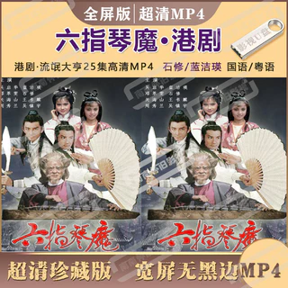 六指琴魔- 優惠推薦- 2025年4月| 蝦皮購物台灣 六指琴魔- 優惠推薦- 2025年4月| 蝦皮購物台灣