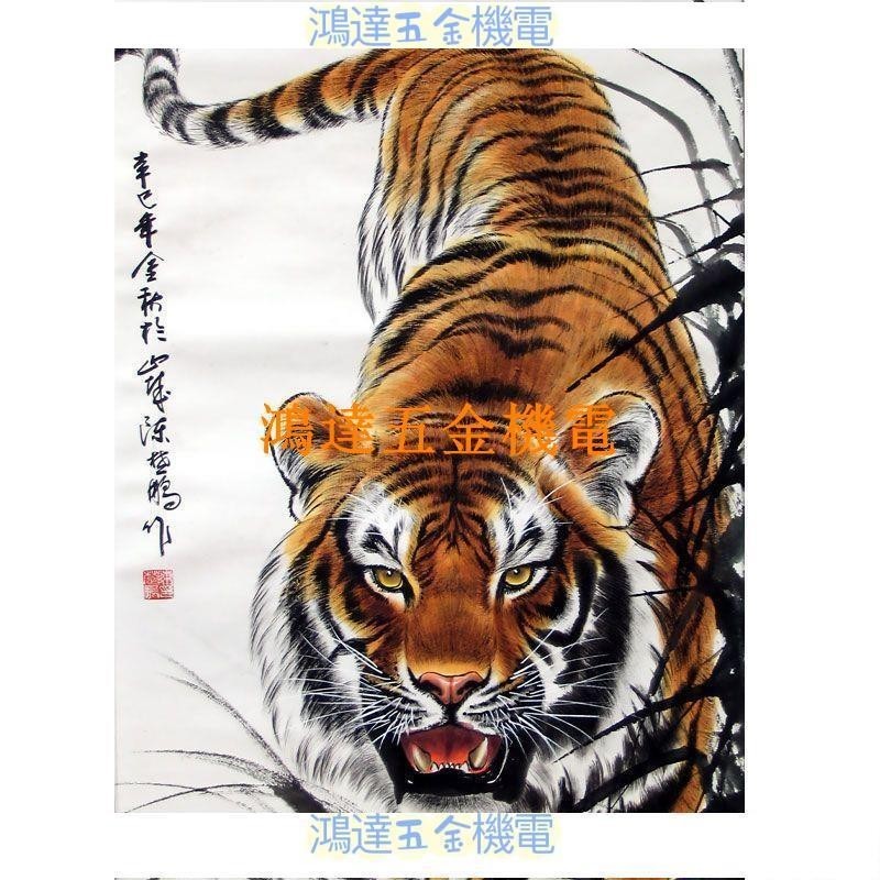 滿290出貨】/熱賣/老虎畫掛畫貼畫下山虎鎮宅圖墻貼猛虎壁畫自粘玄關
