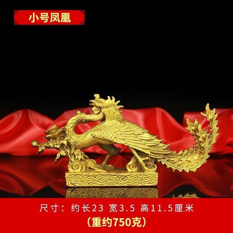 鳳凰擺件擺飾裝飾品擺件藝品擺件鳳凰擺件銅鳳凰擺件龍鳳呈祥風水傢居 