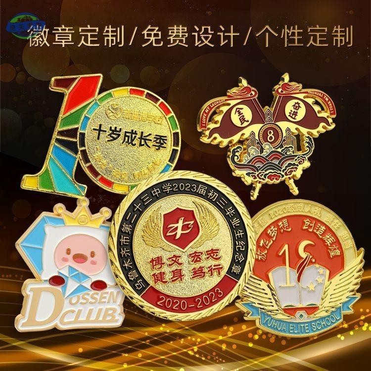 客製化 徽章製作 別針 胸章 台灣徽章 金屬徽章 徽章 別針徽章 小徽章 徽章訂製 徽章客製化 胸針 訂製 logo | 蝦皮購物