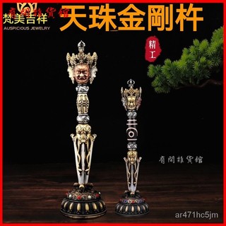 銅製金剛杵- 優惠推薦- 2026年6月| 蝦皮購物台灣