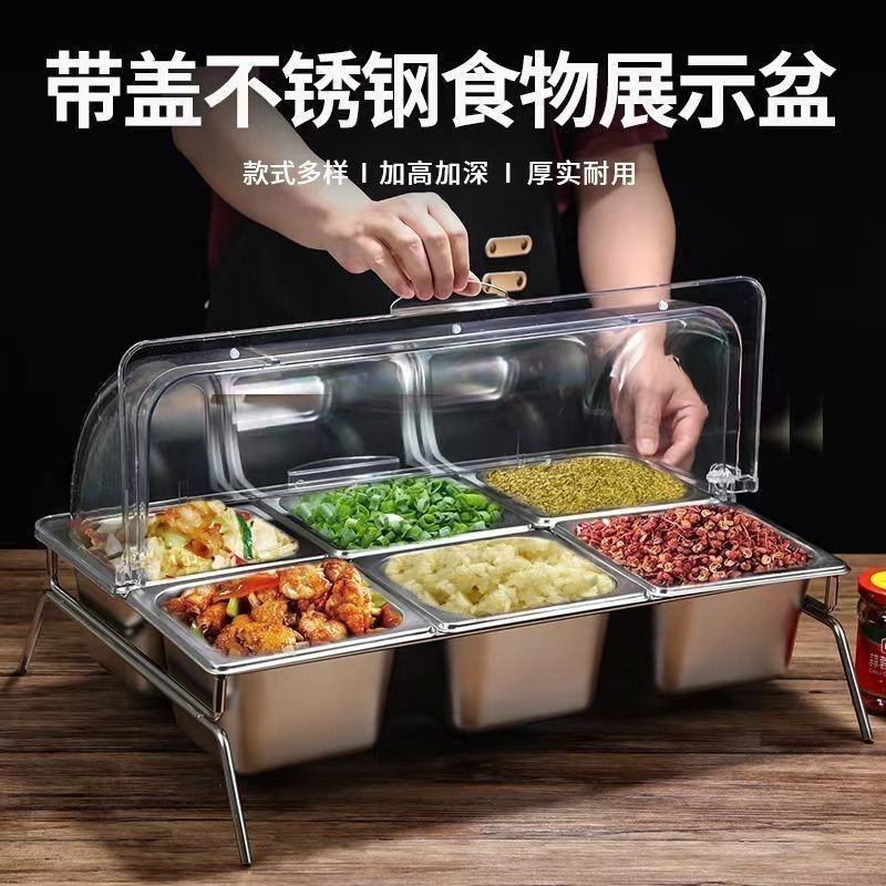 嘉義出貨♕冰粉水果撈配料盒透明翻蓋擺攤不鏽鋼盆雙層保鮮保溫防塵罩透明蓋不鏽鋼盆帶蓋保溫盆保冰盆 不鏽鋼份數盆 | 蝦皮購物