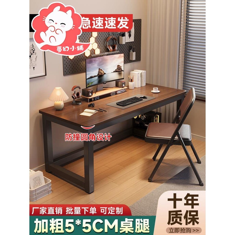 書桌 桌子 电脑桌台式家用学习桌简易书桌卧室写字台长方形小桌子办公桌 | 蝦皮購物