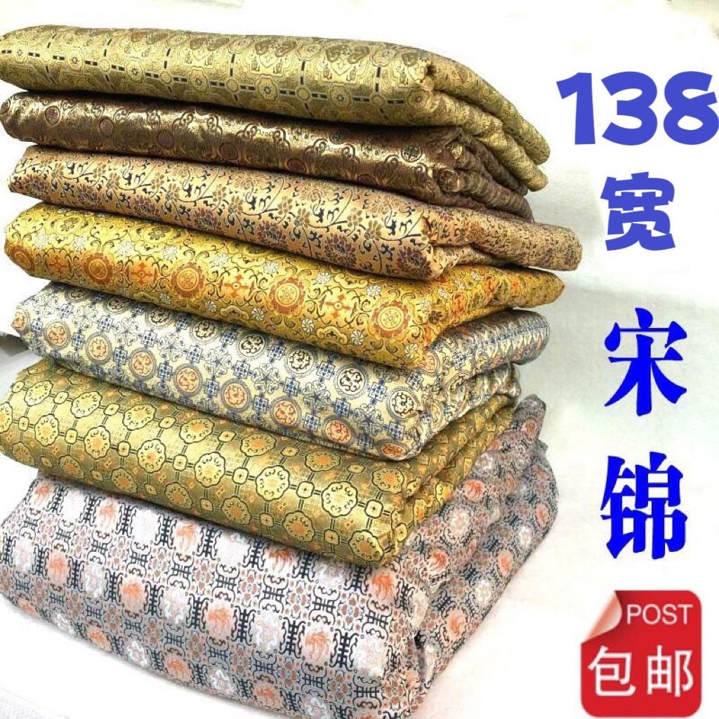 #工業機械#宋錦裝裱材料宋錦裱畫包首用宋錦140厘米寬宋錦裱畫高檔宋錦盒用 | 蝦皮購物