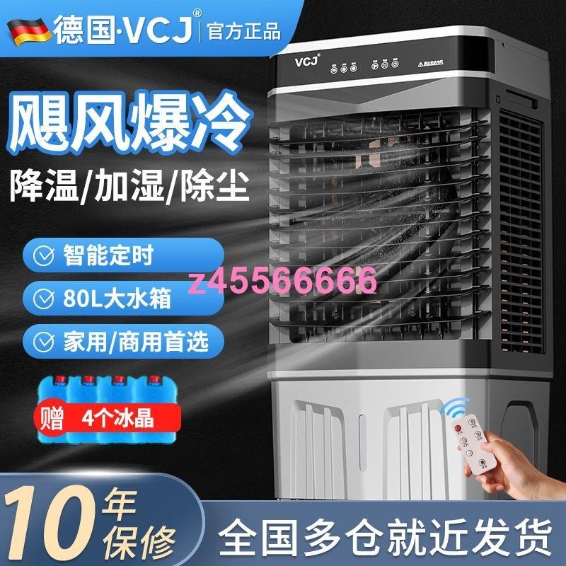 冷風扇｜優惠推薦- 蝦皮購物- 2026年5月