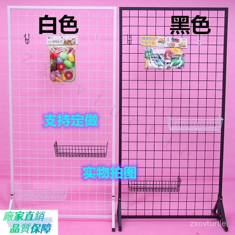 超優惠-免運 網片架 網架 移動式網片展示架 鐵絲網格 飾品擺攤地攤展示架 框網架 包框網架 雙麵網片 貨架 置物架 | 蝦皮購物