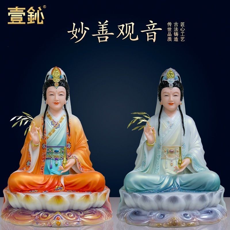 妙善觀音菩薩觀音佛像漢白玉南海觀世音坐蓮觀音佛堂寺廟供奉擺件美少女戰士精品店 | 蝦皮購物