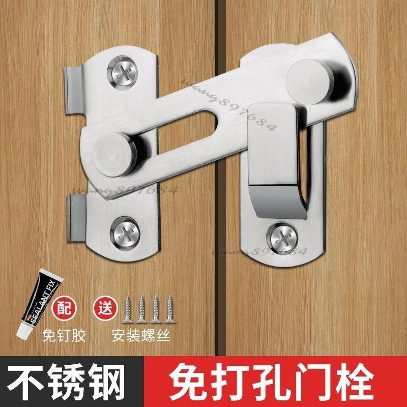 老式門鎖 明裝不鏽鋼老式門搭扣移門插銷門栓 門鎖 扣多用型插銷門栓門扣卡扣台灣出貨/免運⚡ | 蝦皮購物