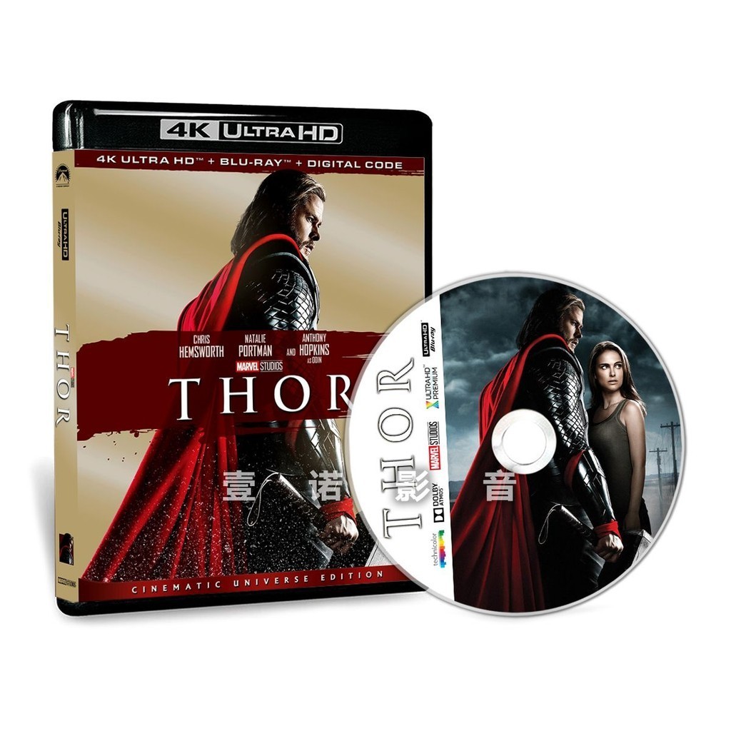 【婷婷隨身聽】4K UHD 雷神1-4全 漫威宇宙 藍光碟 PS5 XSX兼容 杜比全景聲HDR10 | 蝦皮購物