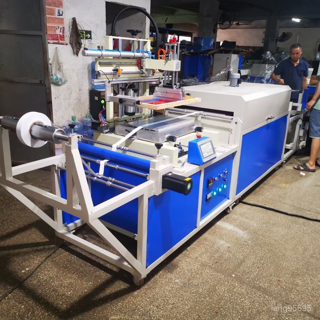 【熱銷機器】印刷機 帶絲印機 PLC木工織帶絲印機 拉鏈絲印免漆闆一體機印刷機 VDP8 | 蝦皮購物