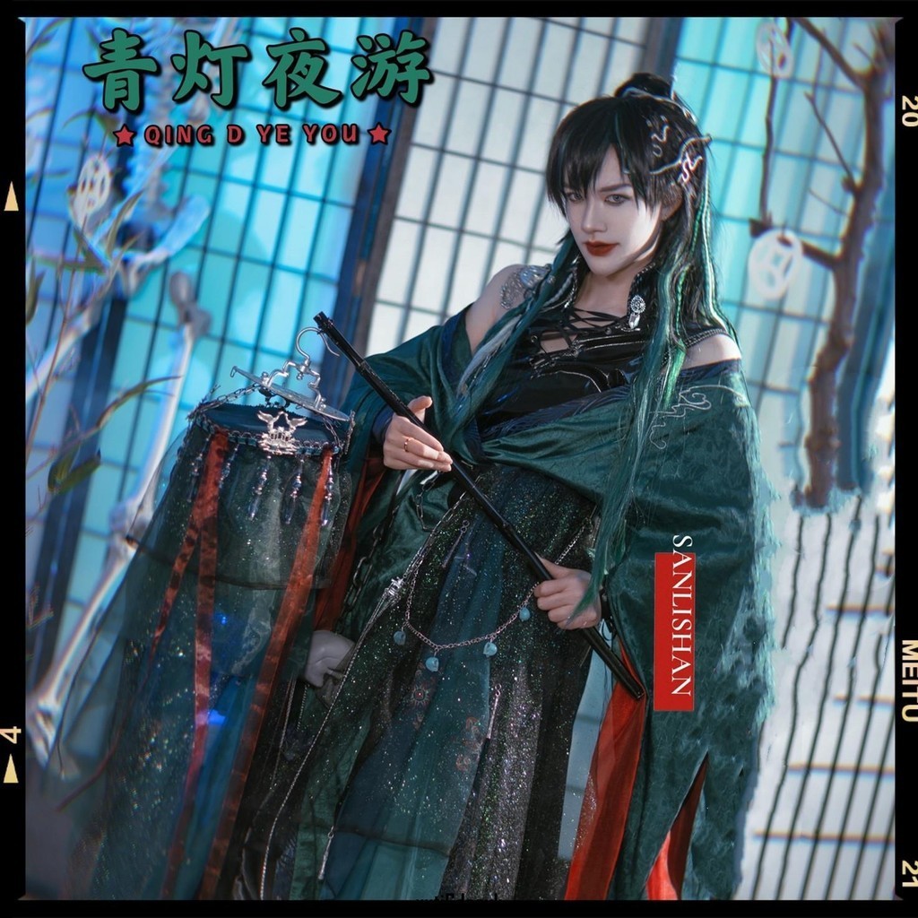cos服飾 【三里空山】青鬼/戚容/天官賜福/小鏡王青燈夜游原創古裝COS服 角色扮演服 真實還原 | 蝦皮購物