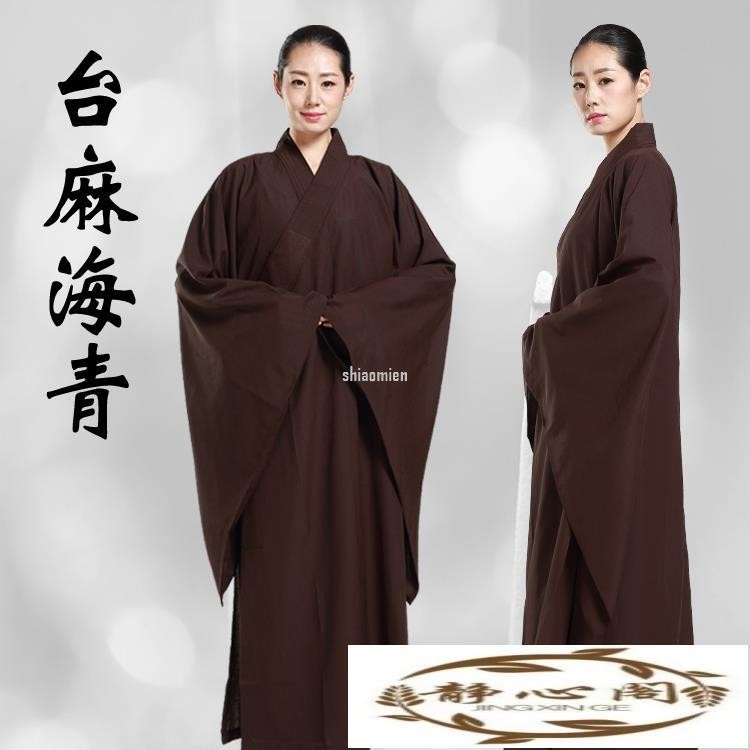 【靜心閣】【】居士服套裝 佛教法會 拜佛海 青居士服 士高檔海清 僧衣僧服 青衣和尚 袈裟咖啡色 男士衣著 傳統服飾 | 蝦皮購物