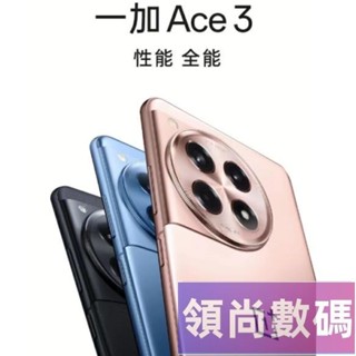 大分値下げ一加 Ace 3 512GB 16GB/512Gb Simフリー 大分値下げ一加 Ace 3 512GB 16GB/512Gb Simフリー