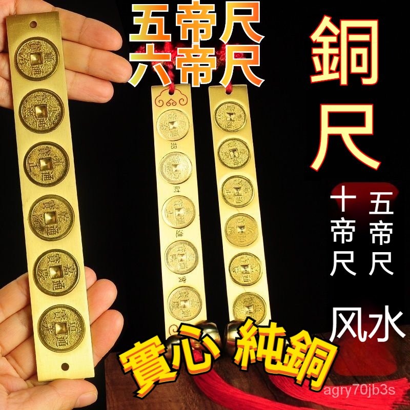 五帝尺- 優惠推薦- 2026年7月| 蝦皮購物台灣