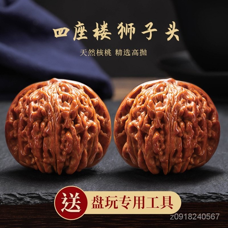 文玩核桃四座楼价格报价行情- 京东