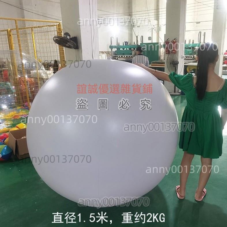 (可開發票)充氣pvc球升空球廣告球logo定制大型空飄氦氣球2米啞光白球裝飾球 誼誠優選雜貨鋪 | 蝦皮購物