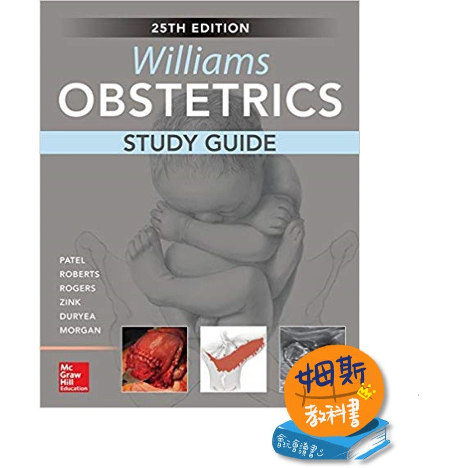 姆斯>Williams Obstetrics Study Guide 25/e Patel 9781259642906 <華通書坊/姆斯> | 蝦皮購物 姆斯>Williams Obstetrics Study Guide 25/e Patel 9781259642906 <華通書坊/姆斯> | 蝦皮購物