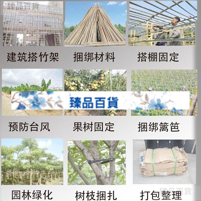 甄選 百貨塑料捆扎繩建筑搭竹架繩編織耐用膠篾綁帶農用大棚果樹拉枝專用繩ZXBH | 蝦皮購物
