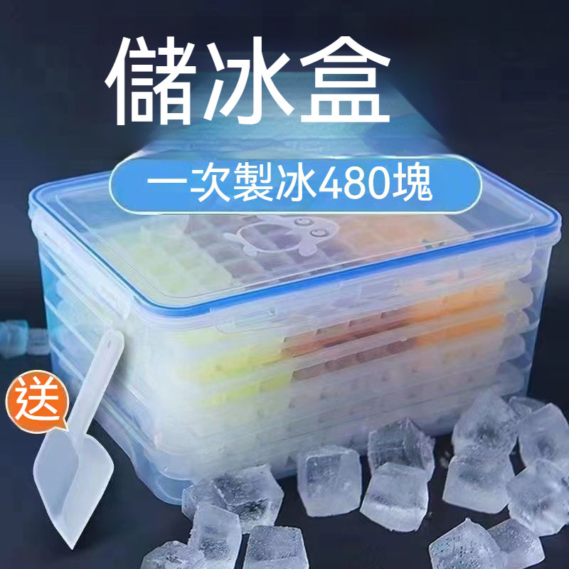 制冰模具#冰塊模具 冰格 食品級 制冰盒 矽膠製冰盒 冰塊盒 冰格 製冰 冰球 冰塊 矽膠模具 矽膠製冰盒 家用 | 蝦皮購物