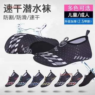 💯低價促銷💯沙灘鞋襪女男沙灘潛水鞋浮潛鞋成人防滑防割遊泳涉水赤足軟底海邊