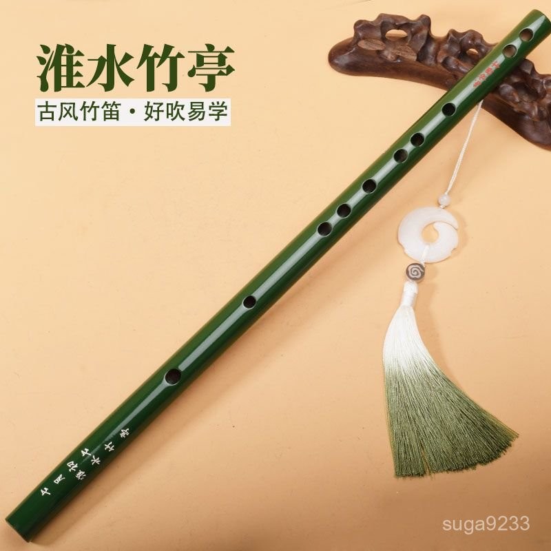 笛子】笛子竹笛橫笛綠色古風一節cos樂器東方神火繐淮水竹亭道具