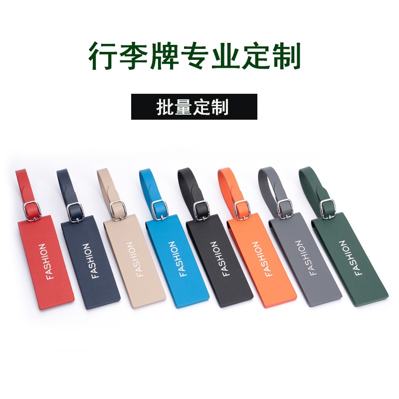 【客製化】行李牌 訂製 可訂製logo 旅行箱吊牌 可磁吸行李牌 飛機託運登機牌 行李箱標籤掛牌 | 蝦皮購物