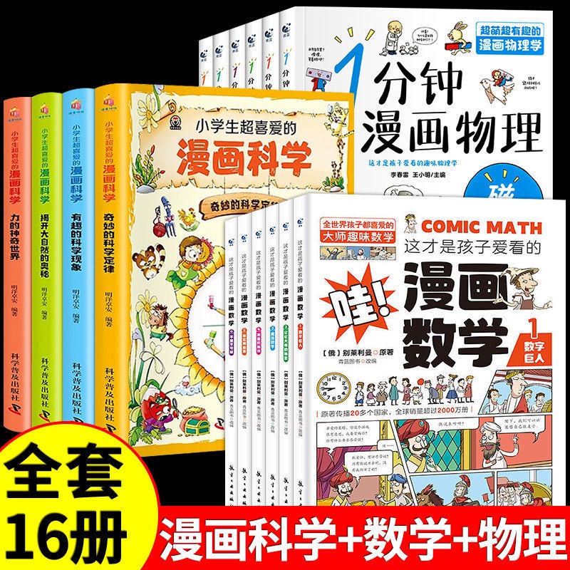 塾経営ＱＣのすすめ 珠算塾を伸ばす起死回生の新しい経営法/暁出版 ...