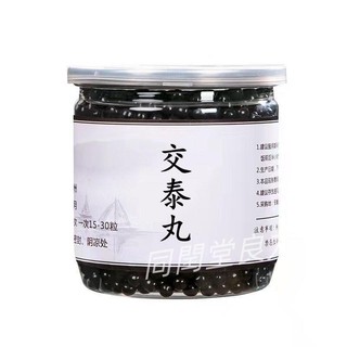 同閏堂丶交泰丸 上熱下寒仲景北京真材實料黃連肉桂心200g 發1瓶 | 蝦皮購物