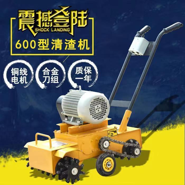 水泥路麵清渣機地麵清灰機混凝土屋麵地坪清理拉毛機鑿毛機打地機【價格定金-全款諮詢客服】 | 蝦皮購物