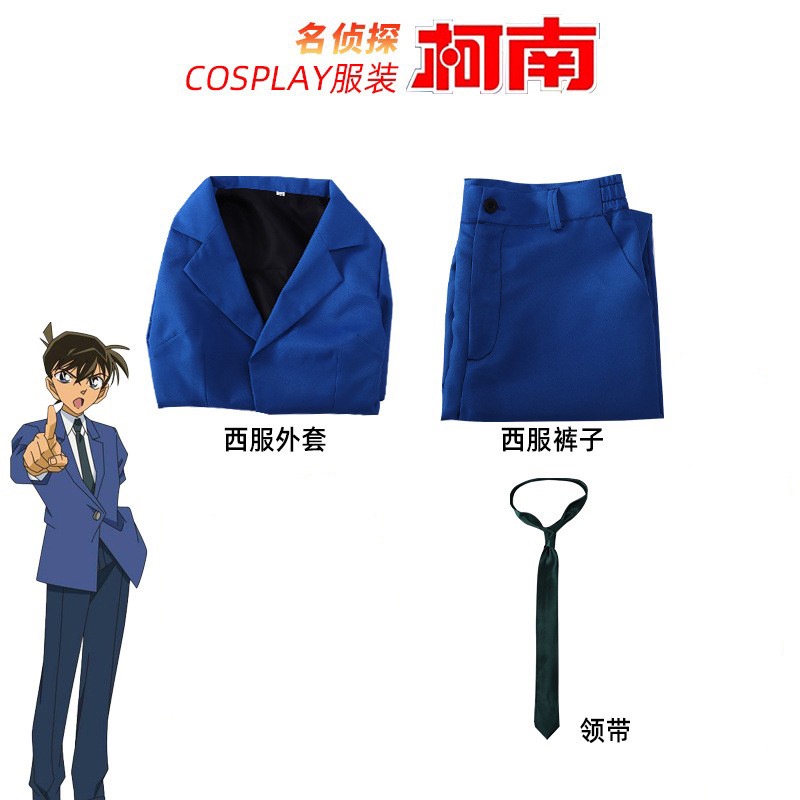 【cos扮演服】名偵探柯南cos 工藤新角色扮演 萬聖節 扮演服裝一cos 毛利蘭cos 小蘭工藤新一校服cosplay | 蝦皮購物
