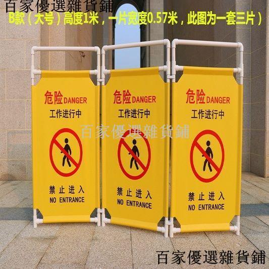 秒殺*折疊布藝圍欄電梯護欄電梯維修護欄施工圍擋警示隔離欄安全圍欄 | 蝦皮購物