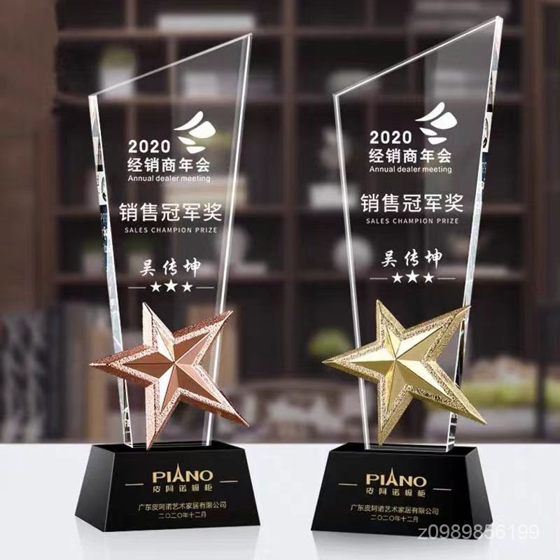 【客製化】新款水晶奬杯 獎盃 奬盃客製化 獎盃製作 客製化禮物 客製化創意大氣五角星飄帶樹脂奬杯訂製員工紀念品 TDMX | 蝦皮購物