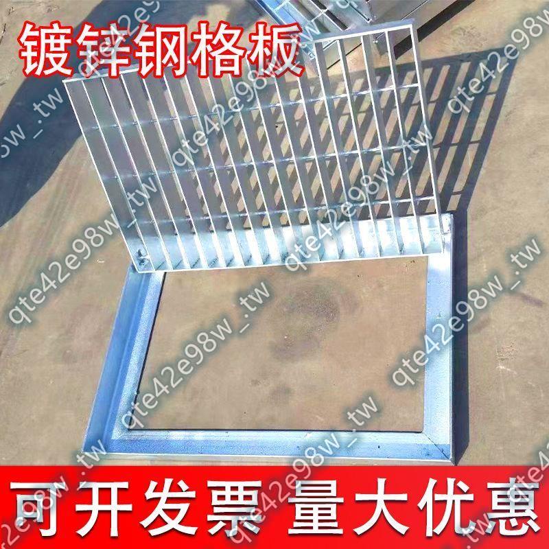 定制鍍鋅鋼格柵板排水溝蓋板不銹鋼樓梯踏步板洗車店地面格柵篦子&*遙遙領先&* | 蝦皮購物