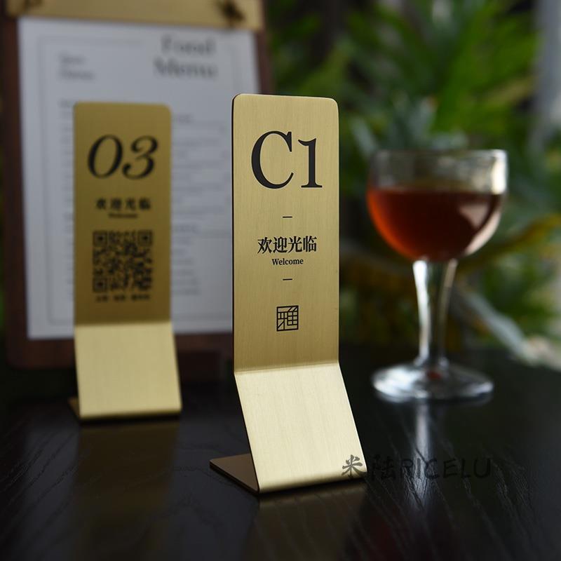 米陆RICELU 【客製化】【桌牌】 黃銅桌牌 立牌訂製 定做 尺寸可選 高檔臺卡 展示牌 金屬 臺籤 餐飲飯店 | 蝦皮購物