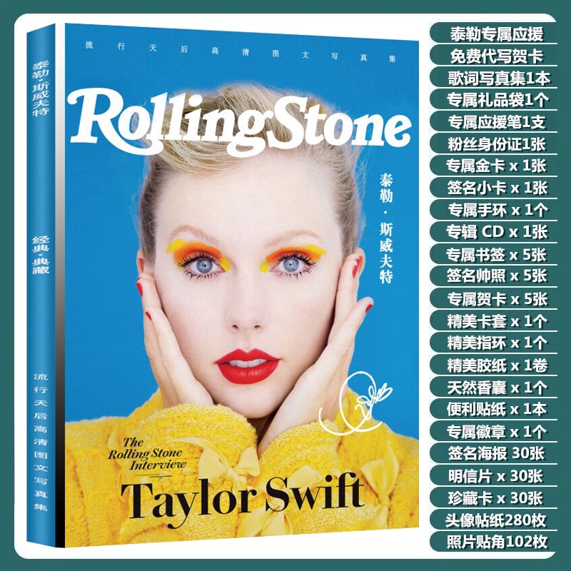 明星周邊#泰勒斯威夫特TaylorSwift新專輯Lover寫真集周邊明信片海報歌詞本 明信片 海報 歌詞本 寫真集 大 | 蝦皮購物