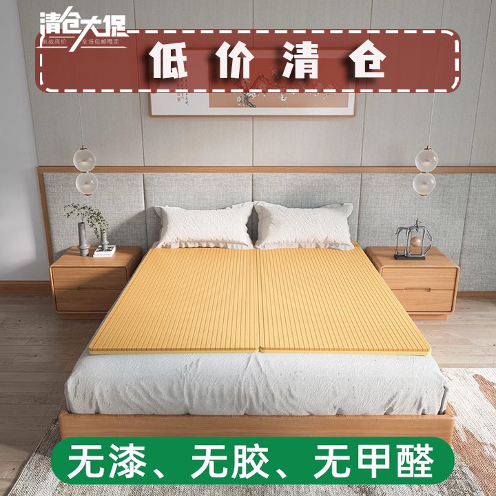 楠竹護腰硬床板 墊片 整塊實木硬板 床墊木板床家用可折疊硬墊護脊椎 | 蝦皮購物