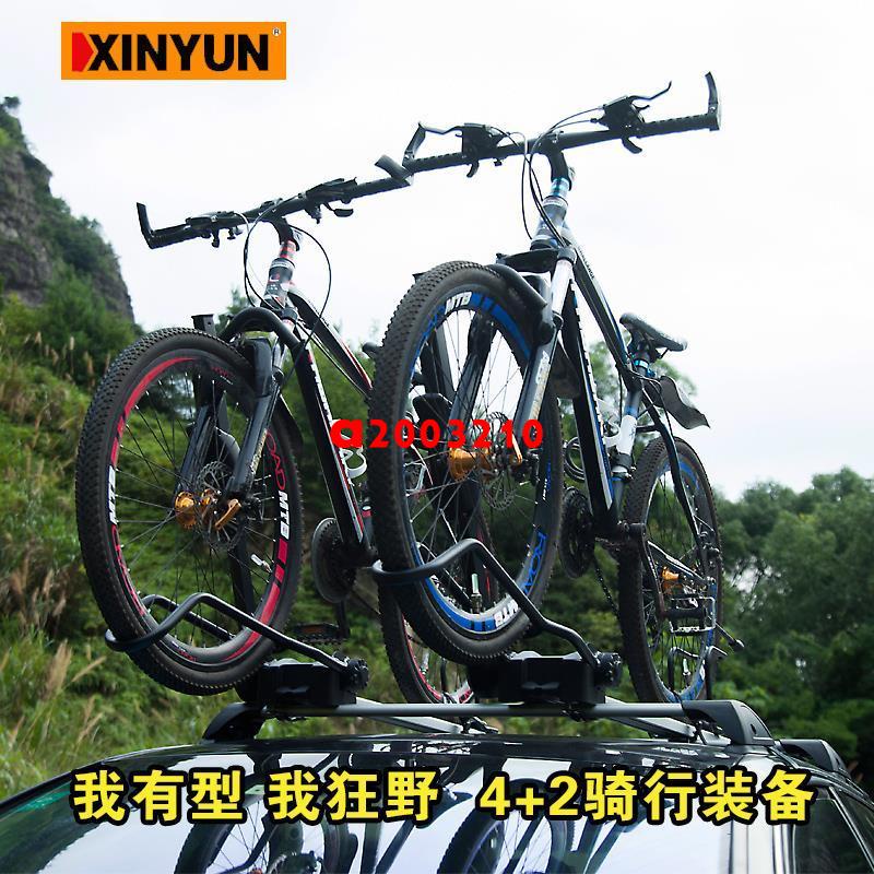 熱賣**轎車SUV汽車自行車架通用車頂自行車架行李架車載自行車架單車59 | 蝦皮購物