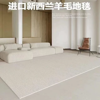 地毯 地墊 客廳地毯進口羊毛現代簡約茶幾沙髮地毯極簡純色臥室床邊墊大麵積