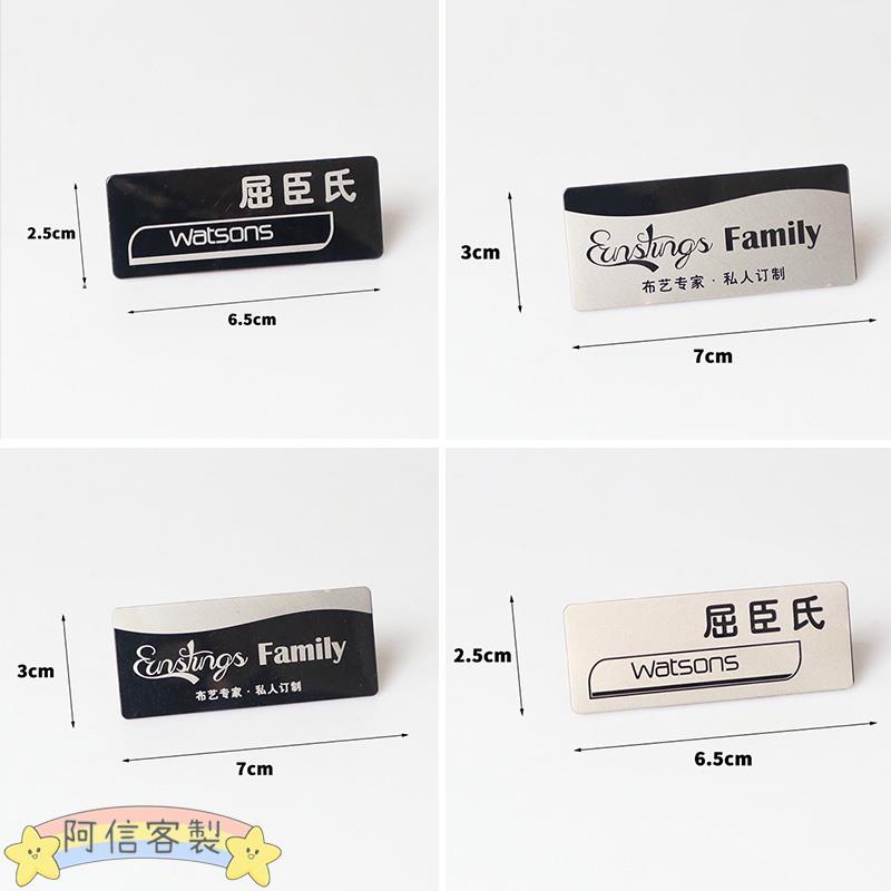 阿信【客製化】鐵牌 金屬銘牌 銘牌 金屬標牌 空白 小標牌 雷射雷射刻字標牌 黑色金屬鐳射不鏽鋼標 | 蝦皮購物