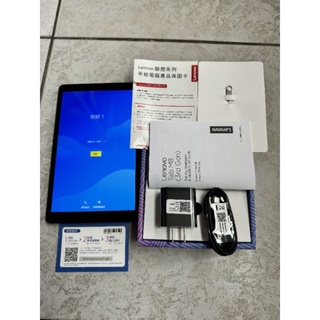 Lenovo聯想Tab M10 Plus優惠推薦－2023年11月｜蝦皮購物台灣