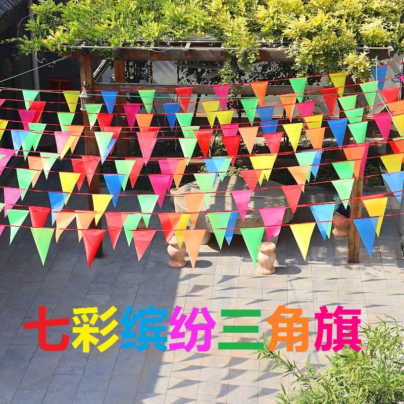 三角旗 串旗 彩旗小彩旗三角串旗幼兒園彩旗裝飾戶外節慶彩旗結婚開業加粗繩警示旗 | 蝦皮購物
