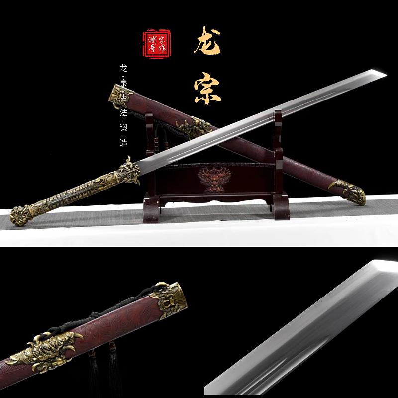 【劉字號】龍泉唐橫刀高錳鋼一體鍛打長款刀劍收藏繡春刀戶外武術刀具未開刃 | 蝦皮購物