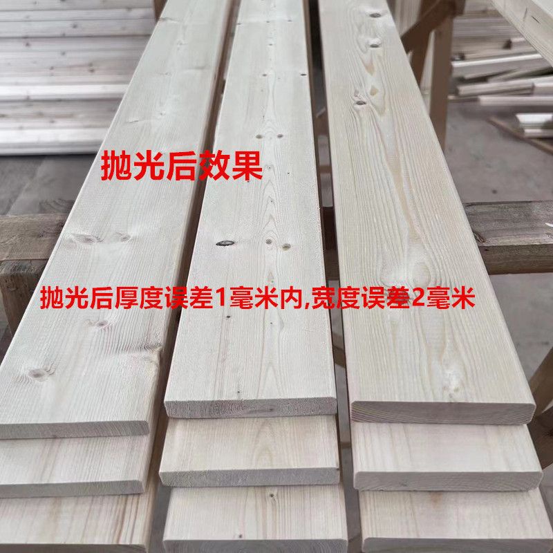 熱賣實木板加厚床板床邊原色松木幼兒diy手工衣柜板貨架方木龍骨長條Moon精選百貨鋪 | 蝦皮購物