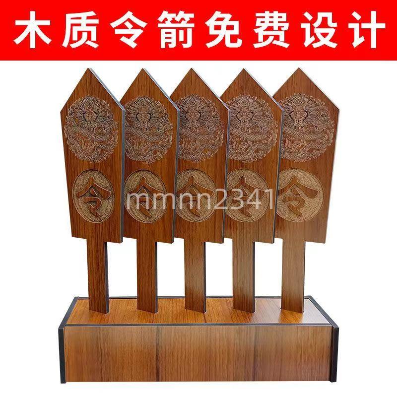 店長 優選 箭令牌斬牌古代道具 軍令狀將軍令號令仿古定制刻字一整套 mmnn2341 | 蝦皮購物