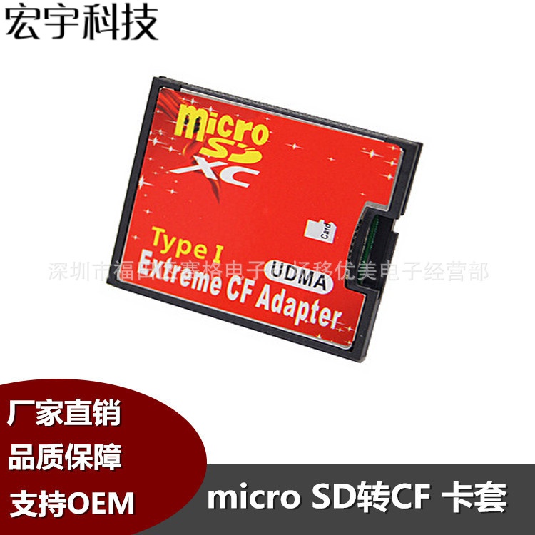 原裝 TF轉CF，micro sd轉CF 卡套 支持SDXC 64GB 高速CF轉接卡 /Y | 蝦皮購物