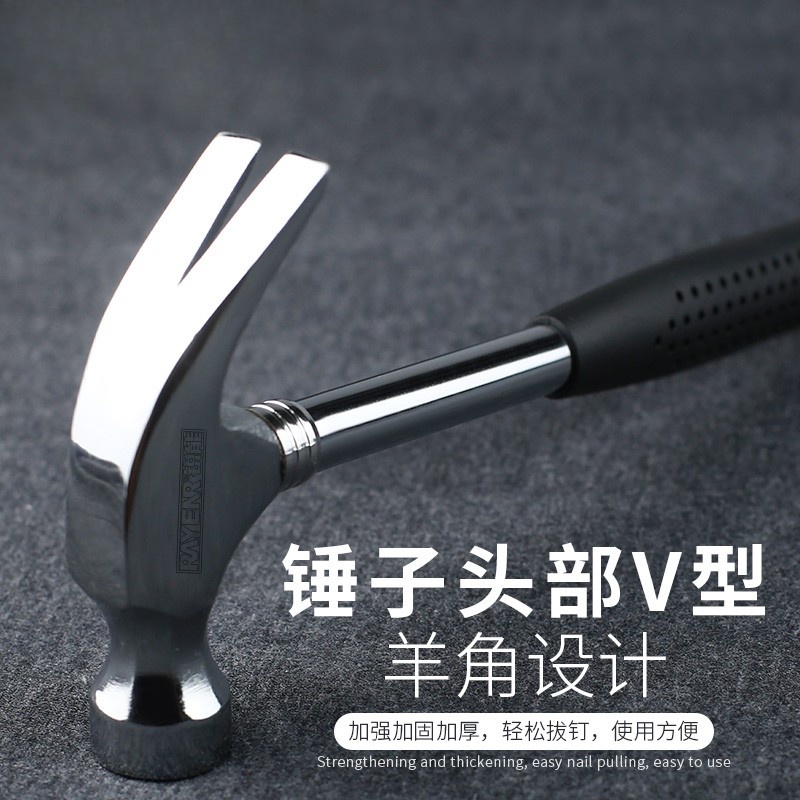 銳能多功能錘子 8oz鋼柄羊角錘 木工敲擊榔頭 NR0053（830009）【CC】 | 蝦皮購物