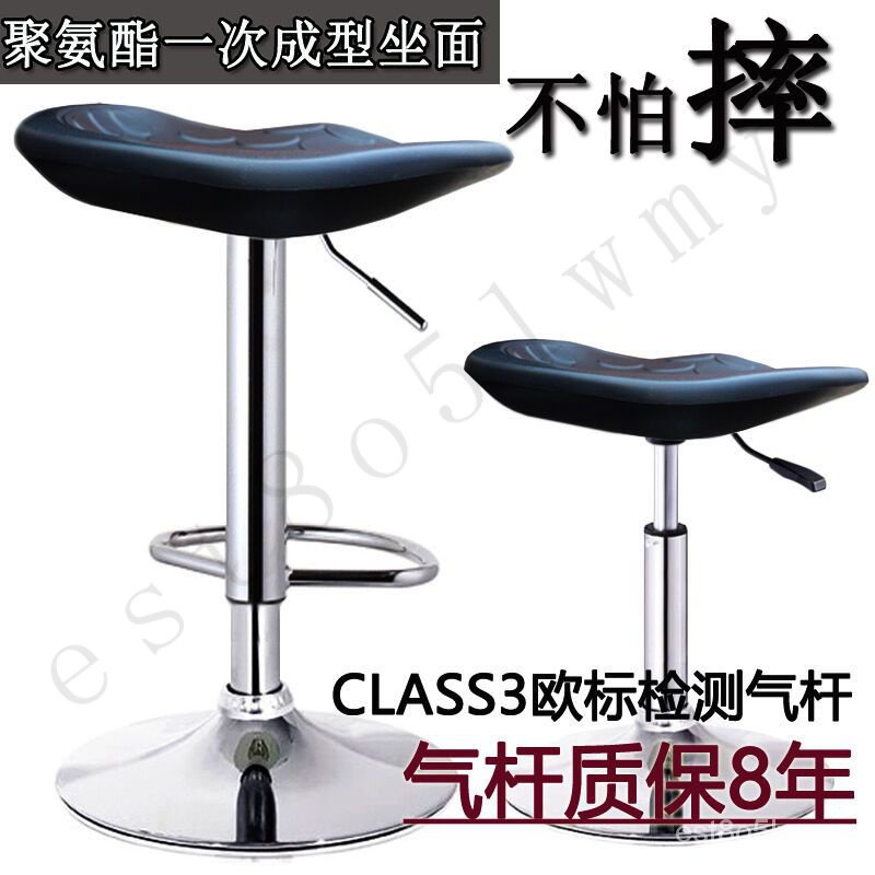 【限時優惠】吧臺椅 酒吧椅 高腳椅 吧凳 高腳凳 吧臺凳 高椅 陞降椅子 前臺椅 櫃臺椅工 MM91 | 蝦皮購物